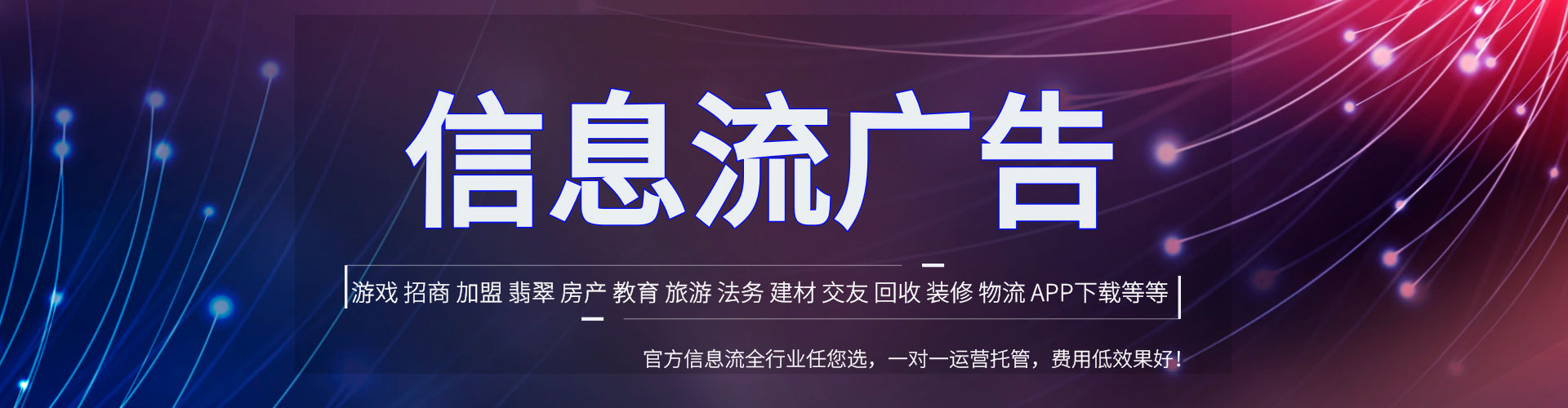 弋江sem推广